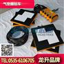 10吨气垫搬运设备,可悬浮的气垫搬运工具,配件可定制