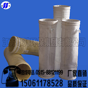 焦化厂除尘布袋厂家供应_热荐高品质焦化厂&nbsp;&nbsp;焦化厂除尘滤袋&nbsp;&nbsp;焦化厂收尘布袋