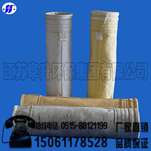质量良好的工业防尘布袋，江苏阜升集团倾力&nbsp;&nbsp;工业防尘滤袋&nbsp;&nbsp;工业防尘袋