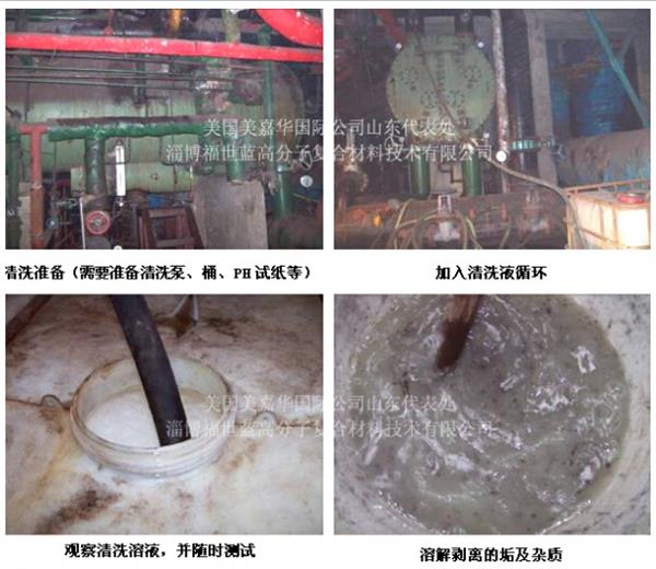 一家优质的冷凝器清洗——冷凝器清洗注意事&nbsp;&nbsp;冷凝器清洗方法&nbsp;&nbsp;专业冷凝器清洗