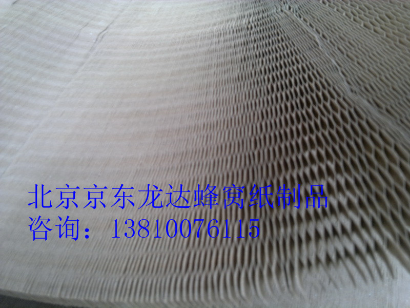 北京市纸蜂窝专业供应商 贵州蜂窝纸芯