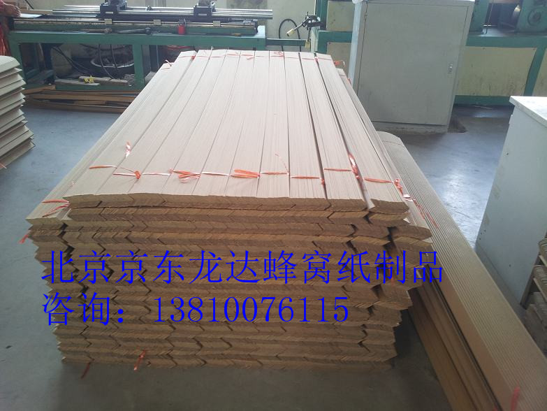 福建纸护角|热忱推荐_名声好的纸护角供应&nbsp;&nbsp;北京纸护角&nbsp;&nbsp;纸包角