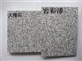 哪里有卖品牌好的岩彩漆-哪里有5D岩彩漆
