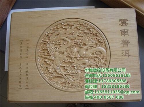 济南华维数控设备_松原木工雕刻机_数控木  木工雕刻机参数  木工雕刻机 济南