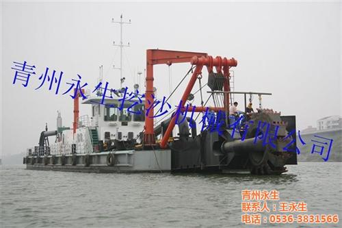绞吸式挖泥船、挖泥船、青州永生(查看)  大型挖泥船  挖泥船价格  永生挖泥船