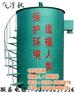 屠宰污水处理设备哪里有卖、北京屠宰污水处