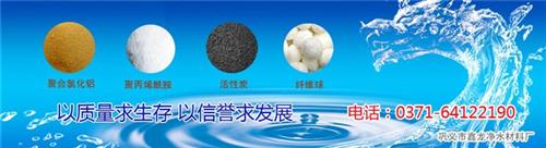 玄武区锰砂滤料,巩义市鑫龙净水,锰砂滤料 锰砂滤料密度 锰砂滤料标准 锰砂滤料粒径