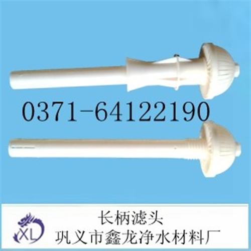 短柄滤头技术参数|短柄滤头|巩义市鑫龙净  短柄滤头_技术参  短柄滤头价格  不锈钢短柄滤头