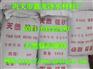 锰砂滤料密度,天宁区锰砂滤料,巩义市鑫龙