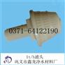 短柄滤头_巩义市鑫龙净水_短柄滤帽