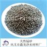 巩义市鑫龙净水,响水锰砂滤料,锰砂滤料装