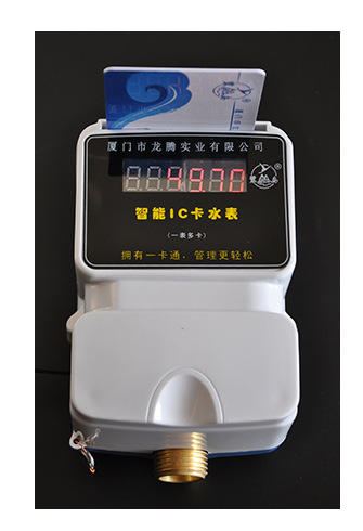 龙腾实业专业供应水平旋翼湿式冷水表——厦&nbsp;&nbsp;厦门水表&nbsp;&nbsp;厦门多流束水表