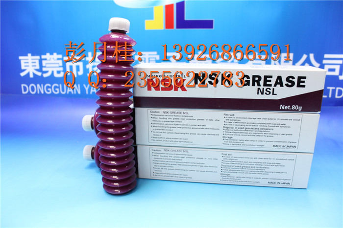 口碑好的K48-M3856-00X保#养&nbsp;&nbsp;丝杆润滑油&nbsp;&nbsp;直线导轨润滑脂