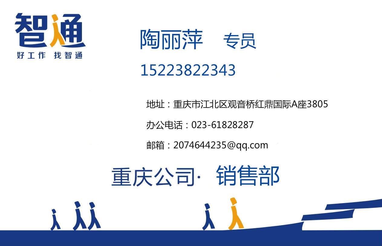 品牌好的重庆公积金代办公司 可靠的重庆公&nbsp;&nbsp;公积金补缴&nbsp;&nbsp;公积金充值