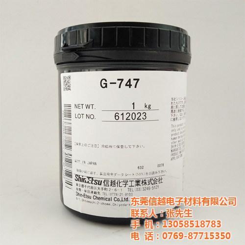 信越|东莞信越|信越X-23-7762  信越散热膏