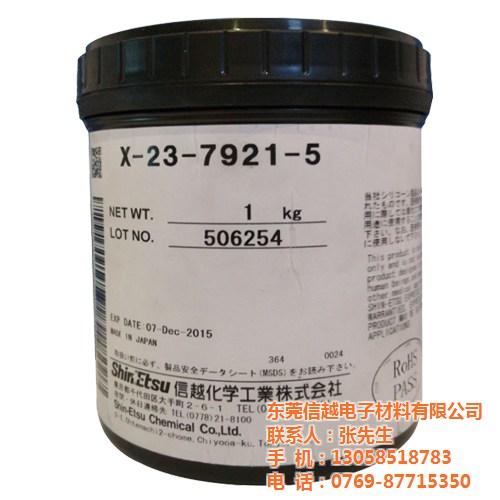信越KS-612、信越、东莞信越(多图)  信越G-747  信越X-23-7