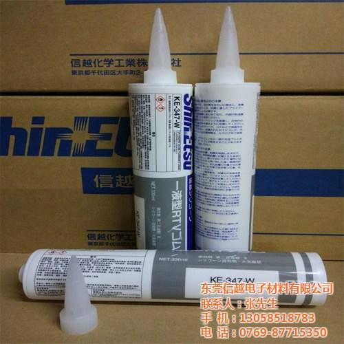 信越KE-3475-T、信越、东莞信越(  信越KE3490  信越KE-349