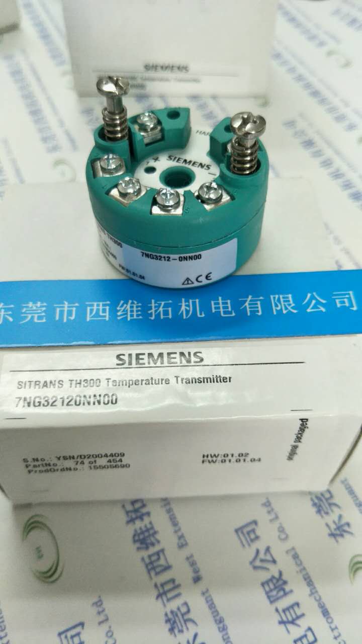 南平市西门子温度变送器模块总代理 西门子温度变送器现货 西门子温度变送器代理