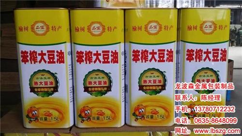 铁罐包装、龙波森铁罐、亚麻籽油铁罐包装  核桃油铁罐包装  玉米油铁罐包装