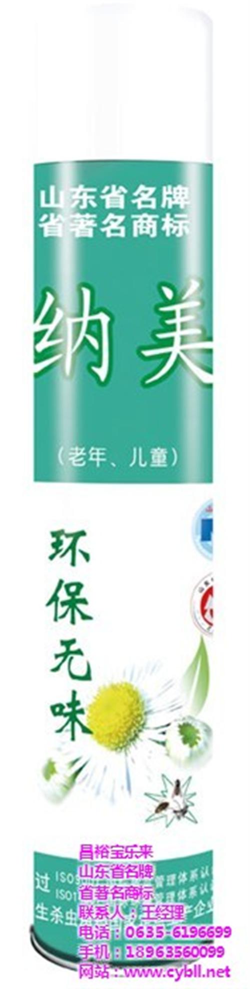 杀虫气雾剂价格 杀虫气雾剂|宝乐来日化