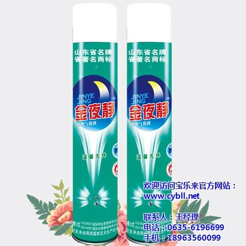 宝乐来日化,杀虫剂,家用杀虫剂  杀虫剂厂家  无毒无害杀虫剂