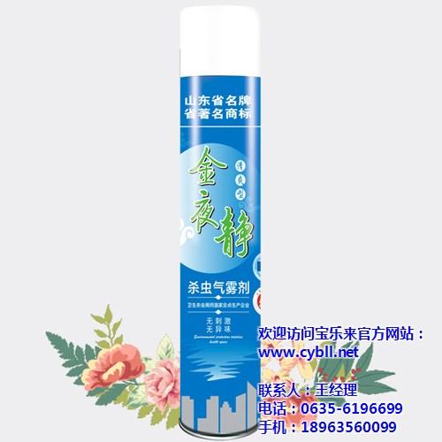 杀虫剂价格、杀虫剂、宝乐来日化(图)  家用杀虫剂  杀虫剂厂家