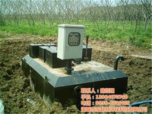 化工污水处理价格,福建污水处理,诸城宝联  小区污水处理公司  一体化污水处理参