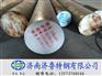 供应SKD61模具钢 含税含运费 一票送到 现货 山东