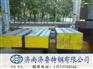 供应W9Mo3Cr4V高速工具钢 保探伤 保性能 批发零售