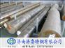 锻造25CrMo锻圆 圆钢 25CrMo锻环 质保价优
