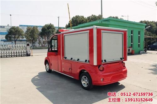 4座电动消防车,杭州电动消防车,生产(查 哪里有电动消防车 社区消防巡逻车
