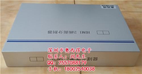 hdmi四画面分割器、奥西得(图)、hd  hdmi4画面分  9路hdmi画面