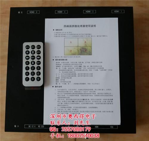 电视机拼接器公司,奥西得(图),电视机拼  电视机拼接器报价  电视机拼接器批发