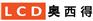 电视机拼接器哪家好_奥西得_电视机拼接器