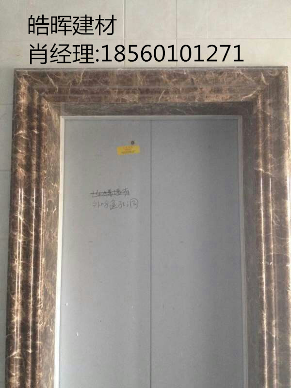 石塑电梯套-黔南州仿大理石石塑电梯套  UV石塑板  电梯门套