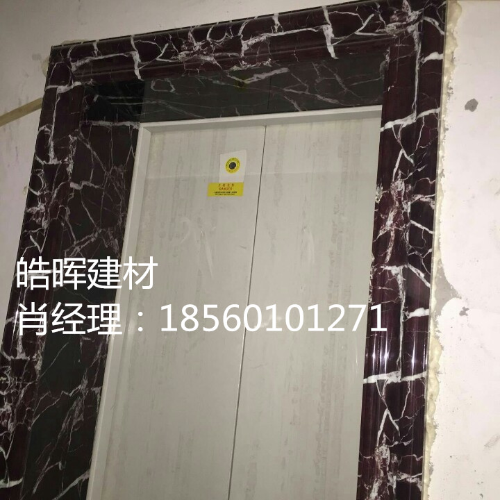 石塑电梯套口-石塑加厚板电梯套口-石塑电梯套口  uv板  有氧科技石材