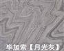 成都地区品质好的石材销售|云南石材养护