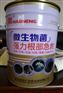 评价：《肥效好》微生物菌肥批发//山东微