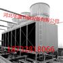 建瓯市不锈钢蒸发式冷凝器_蒸发式冷凝器分类