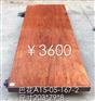 内蒙古巴花大板价格 供应森欣红木古典家具