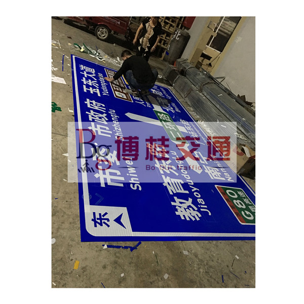 博桂-可信赖的交通标志牌供应商，广西热镀&nbsp;&nbsp;南宁交通标志牌&nbsp;&nbsp;南宁道路标牌