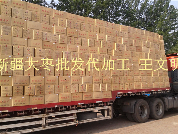 地摊卖散装新疆大枣从哪批发  新疆大枣厂家  新疆大枣批发  地摊卖新疆大枣