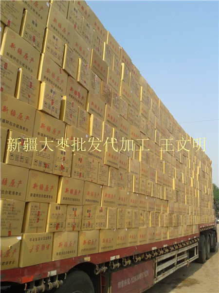 精品新疆若羌红枣批发春节送礼福利首选  若羌红枣厂家  若羌红枣代加工