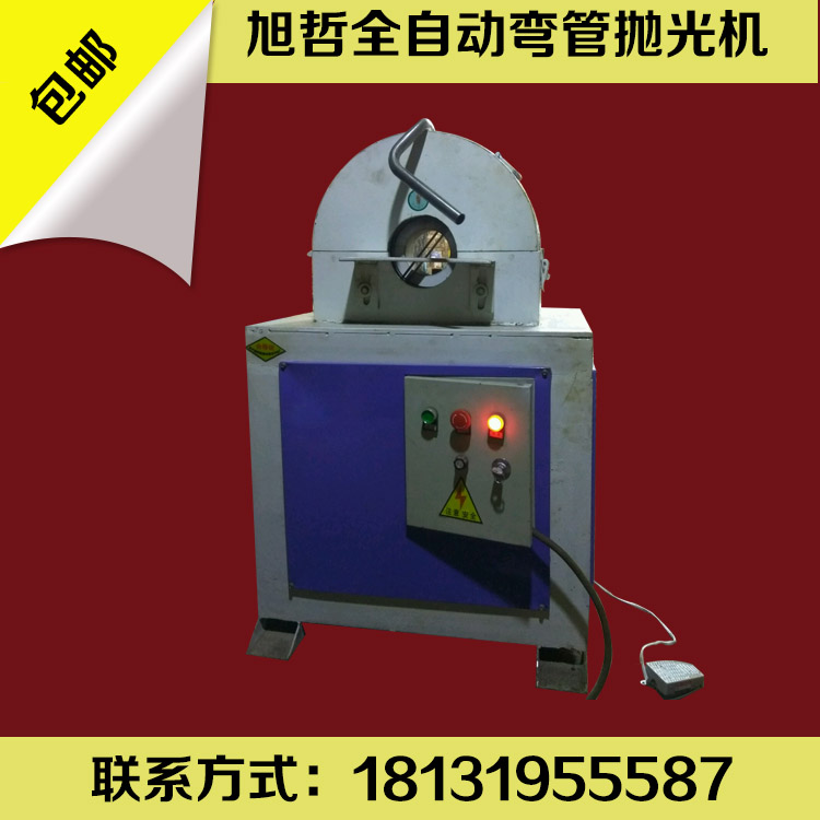 新型弯管抛光机销售 全自动弯管抛光机供应  不锈钢抛光机销售