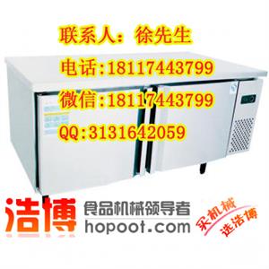 上海平冷操作台