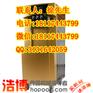 嘉兴冰淇淋机