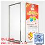 全新铝合金丽屏展架
