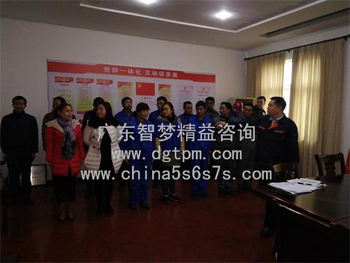【肇庆精益生产力】广东智梦精益生产咨询, 肇庆精益生产培训 肇庆精益生产咨询