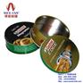 食品铁盒_博新金属_食品包装铁盒