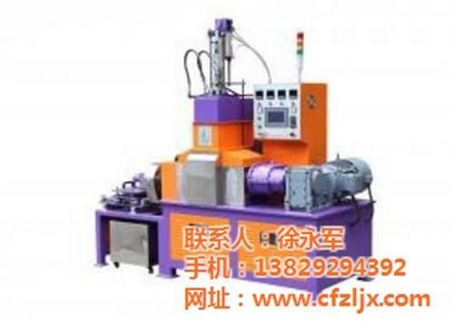 品牌_昶丰_L实验密炼机哪个品牌好  哪有卖小型3L密  小型密炼机哪个品